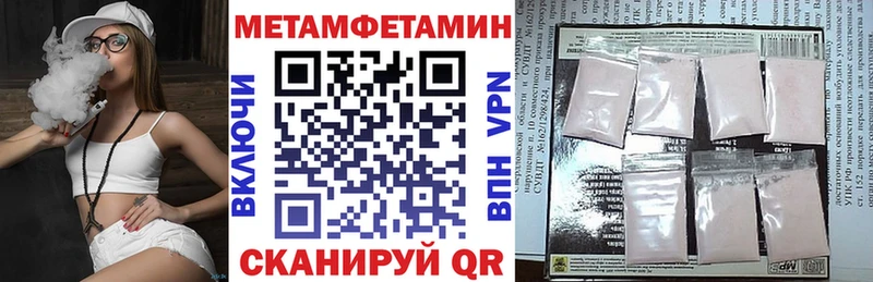 АМФ VHQ  Кузнецк 