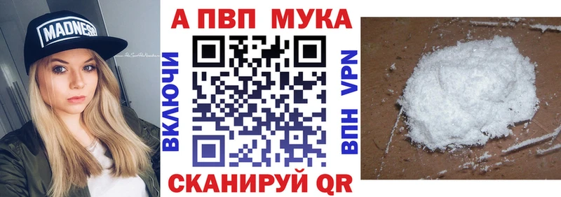 ОМГ ОМГ рабочий сайт  Кузнецк  Альфа ПВП кристаллы 