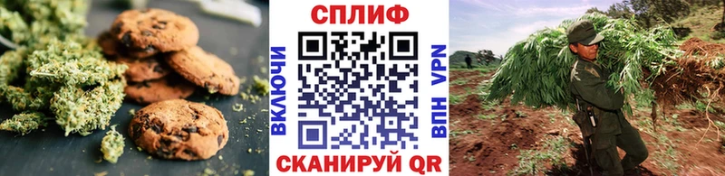Еда ТГК конопля  Кузнецк 