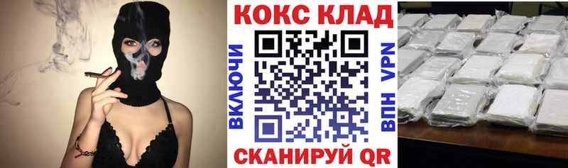 Cocaine Колумбийский Кузнецк
