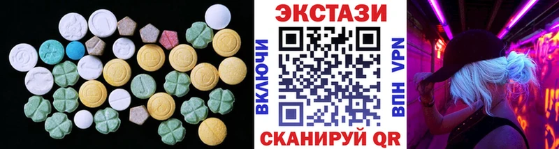 mega зеркало  Кузнецк  Ecstasy 280 MDMA 