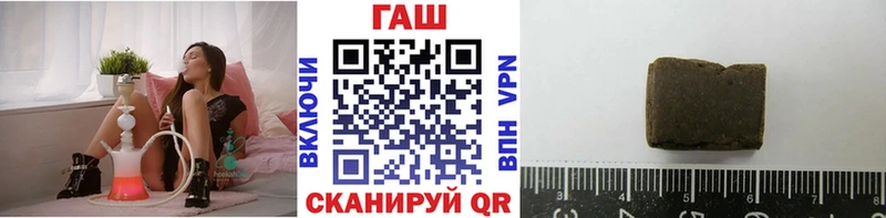 ГАШ индика сатива  Кузнецк 
