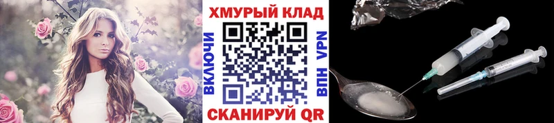 ГЕРОИН афганец  Кузнецк 