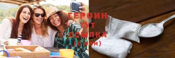 дистиллят марихуана Бугульма