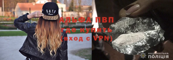 эйфоретик Балабаново