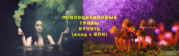 каннабис Богородск