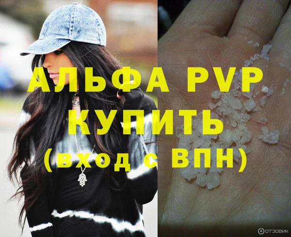 каннабис Богородск