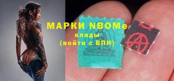 марихуана Бронницы