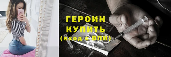 каннабис Богородск