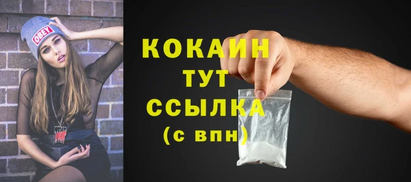марихуана Бронницы