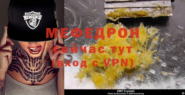 дистиллят марихуана Бугульма