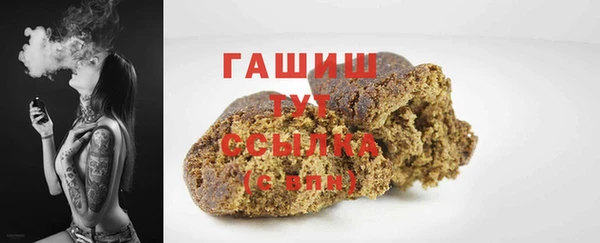 мефедрон мука Богородицк