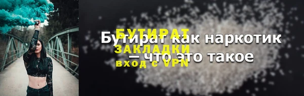 твердый Анива