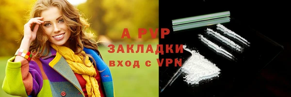 дистиллят марихуана Бугульма