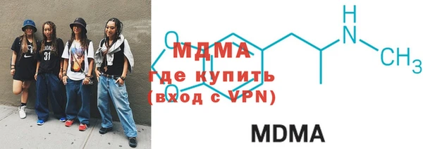 марихуана Бронницы