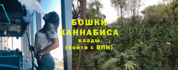 кокаин Бородино
