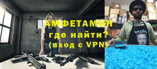мефедрон мука Богородицк