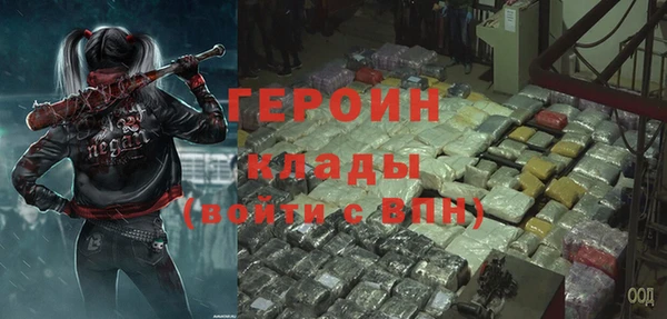 мефедрон мука Богородицк