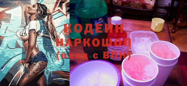дистиллят марихуана Бугульма