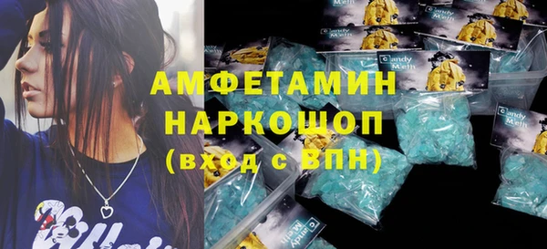 дистиллят марихуана Бугульма