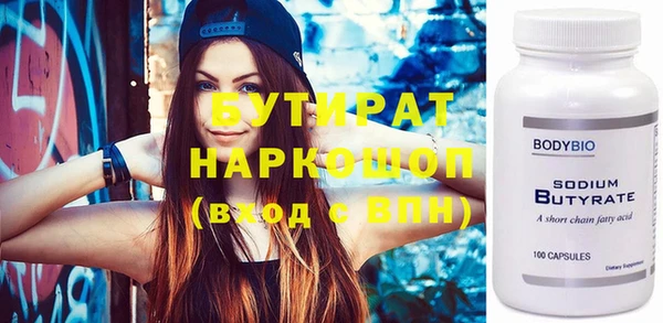 марихуана Бронницы