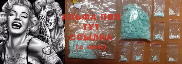 кокаин Бородино