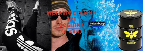 мефедрон мука Богородицк