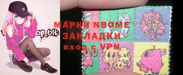 мефедрон мука Богородицк