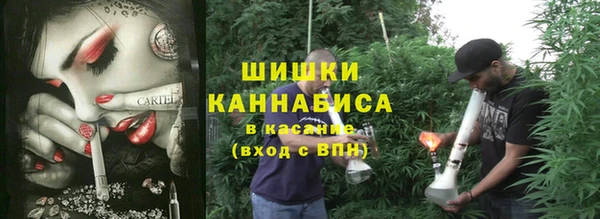каннабис Богородск