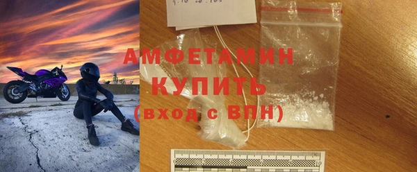 мефедрон мука Богородицк