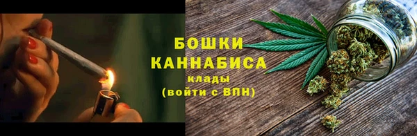 каннабис Богородск