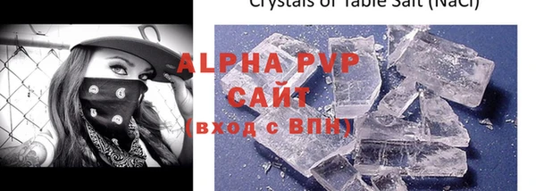 эйфоретик Анжеро-Судженск