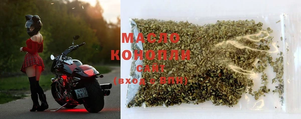 марихуана Бронницы