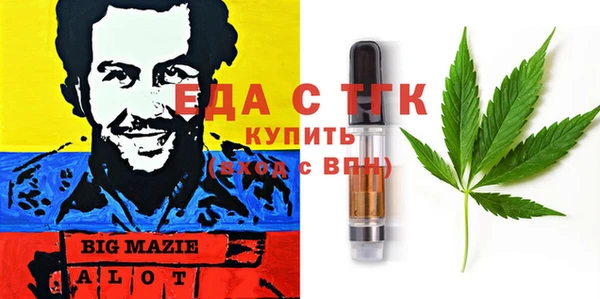 кокаин Бородино
