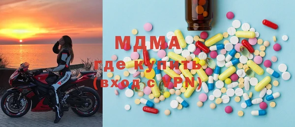 каннабис Богородск