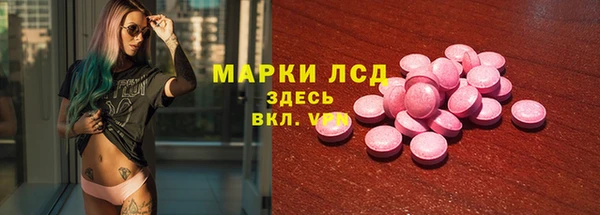 кокаин Бородино