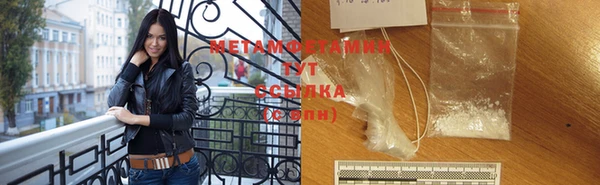 мефедрон мука Богородицк
