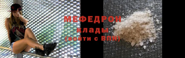 кокаин Бородино
