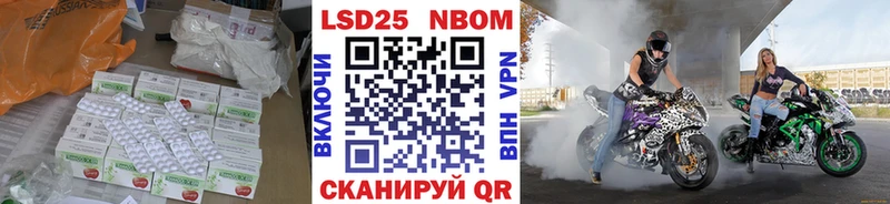 продажа наркотиков  Кузнецк  LSD-25 экстази кислота 
