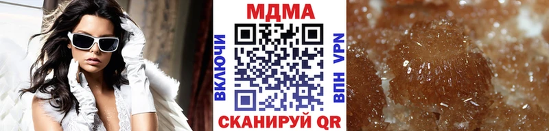 МДМА кристаллы  Кузнецк 