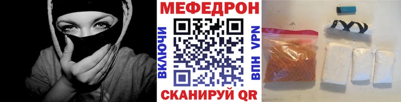 darknet наркотические препараты  Кузнецк  Мефедрон mephedrone  где купить наркоту 