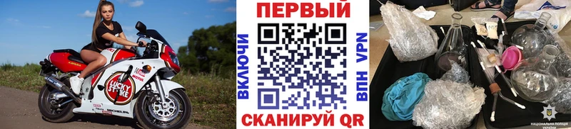 Первитин кристалл  мега tor  Кузнецк 