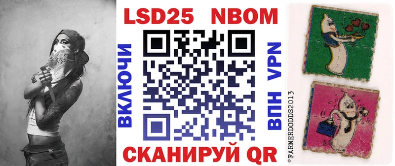 МЕГА ссылка  Кузнецк  Марки NBOMe 1500мкг 