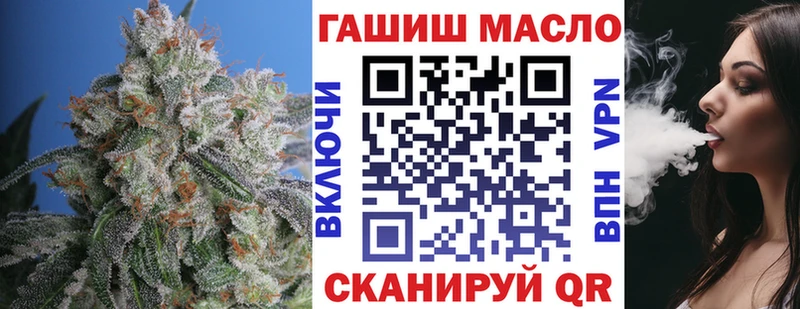 цены наркотик  Кузнецк  ТГК гашишное масло 